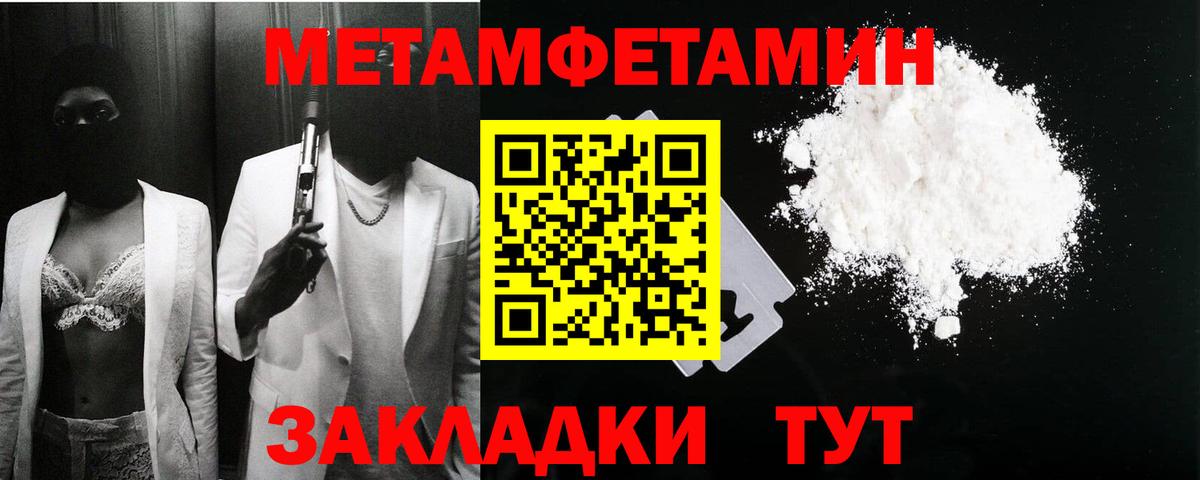 АМФЕТАМИН Розовый  АМФ  Шарыпово 