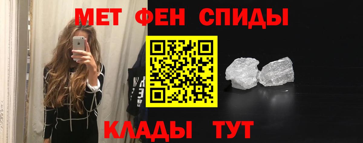 Amphetamine 98%  Вход с VPN  Амфетамин  Шарыпово 