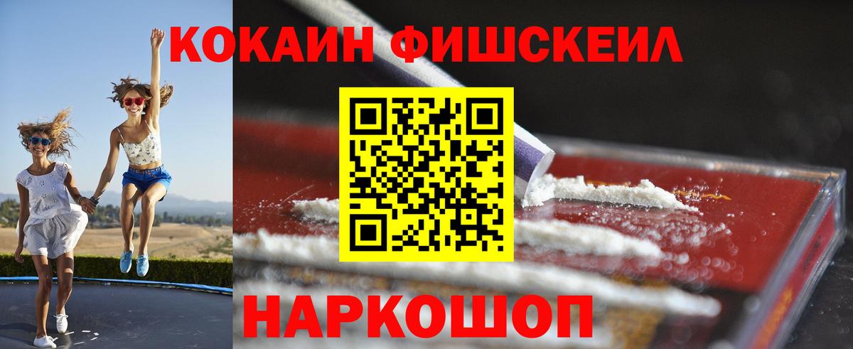 КОКАИН Перу Шарыпово