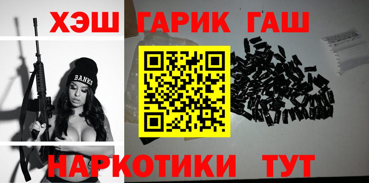 КОКАИН  Шарыпово  ЭКСТАЗИ  NBOMe  МЕТАМФЕТАМИН  ГАШ  Меф МЯУ МЯУ   МДМА  Канабис 