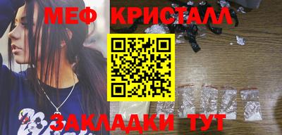 сатива Абинск