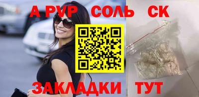mdpv Туймазы