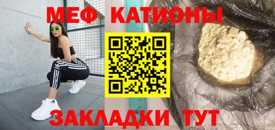 сатива Абинск