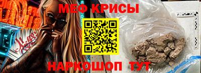 метамфетамин Тула