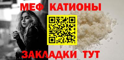 меф VHQ Тулун