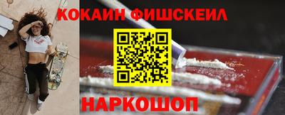 прущая мука Абакан