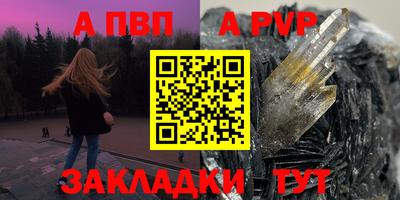 меф VHQ Тулун