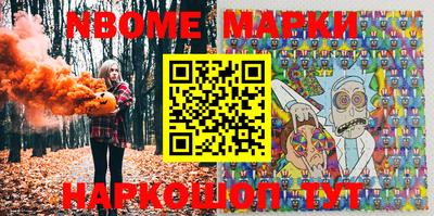 метамфетамин Тула