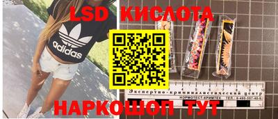 метамфетамин Тула