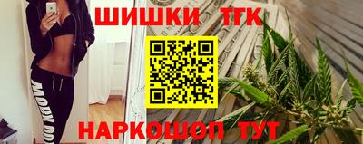 прущая мука Абакан