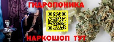 сатива Абинск