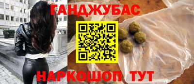 метамфетамин Тула