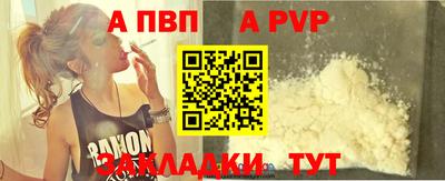меф VHQ Тулун