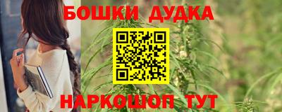 метамфетамин Тула