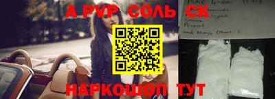 mdpv Туймазы