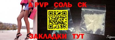 меф VHQ Тулун