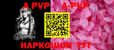 меф VHQ Тулун
