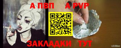 метамфетамин Тула