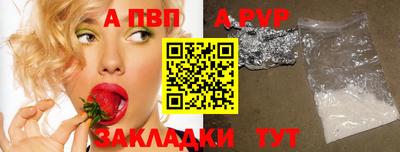 круглые Азнакаево