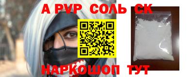 метамфетамин Тула