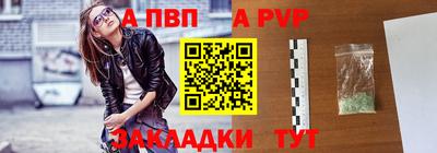 метамфетамин Тула