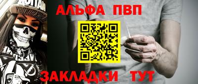 прущая мука Абакан