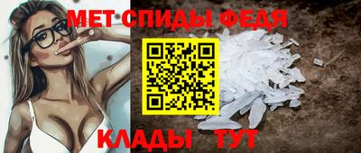 меф VHQ Тулун