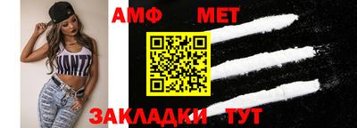 меф VHQ Тулун