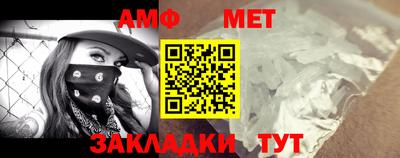 метамфетамин Тула