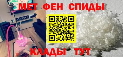 меф VHQ Тулун