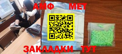 прущая мука Абакан