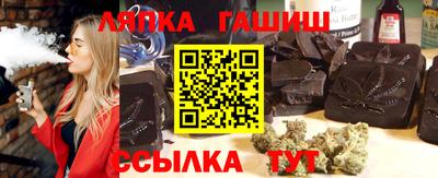 сатива Абинск