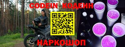 прущая мука Абакан