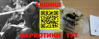 меф VHQ Тулун