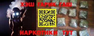 прущая мука Абакан