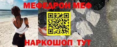 метамфетамин Тула