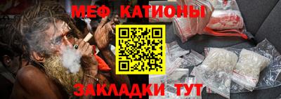 меф VHQ Тулун