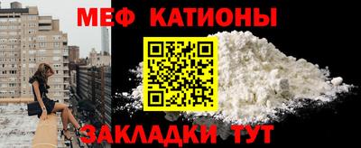 сатива Абинск