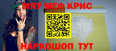 меф VHQ Тулун