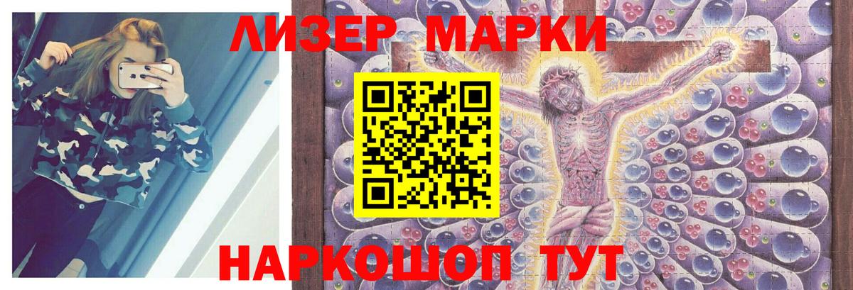 Шарыпово  ЛСД экстази  Вход с VPN  ЛСД экстази ecstasy 