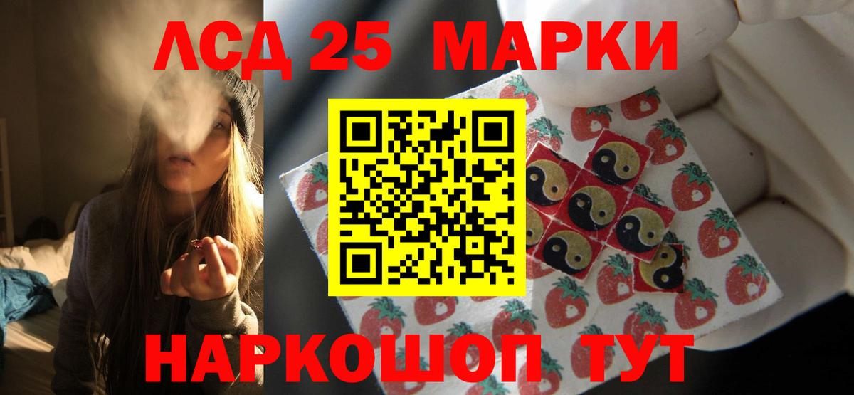 ЛСД экстази кислота  omg   Шарыпово 