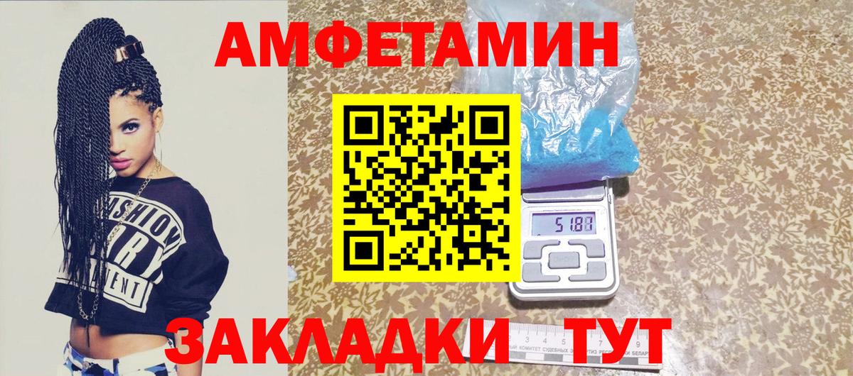 МЕТАМФЕТАМИН кристалл Шарыпово
