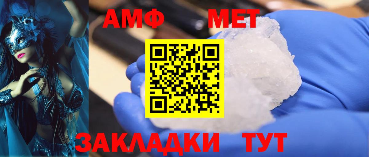 Марихуана  Шарыпово  МЕТАДОН  Вход с VPN  Меф МЯУ МЯУ  ГАШ  МЕФ кристаллы  Cocaine 
