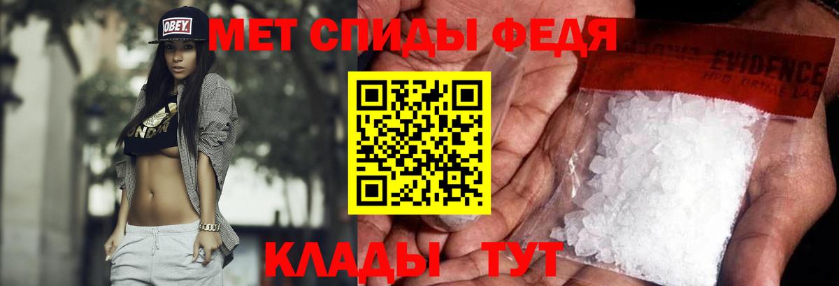 МЕТАМФЕТАМИН винт  Шарыпово 