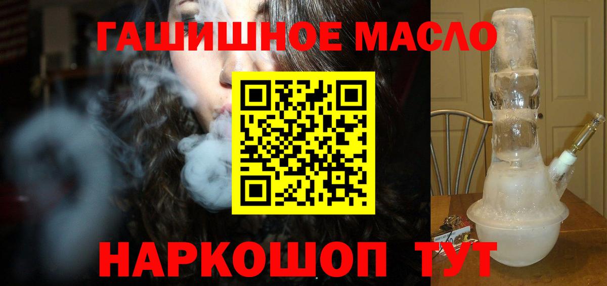 Дистиллят ТГК жижа Шарыпово