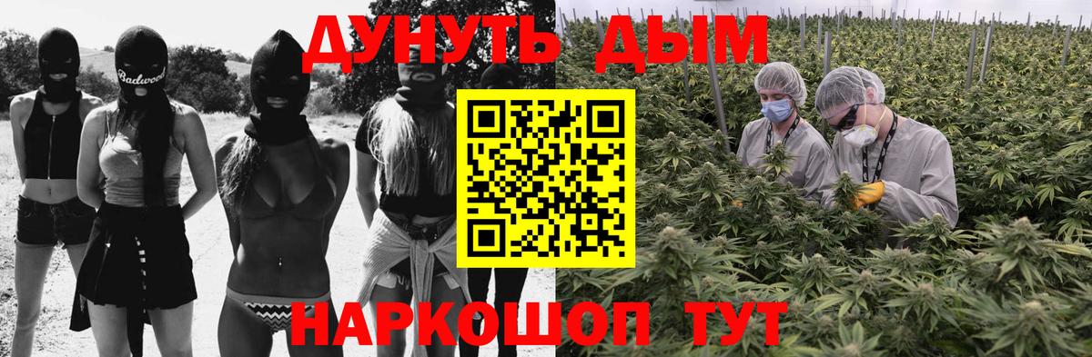 Конопля OG Kush Шарыпово