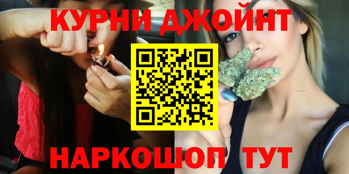 Канабис OG Kush Шарыпово