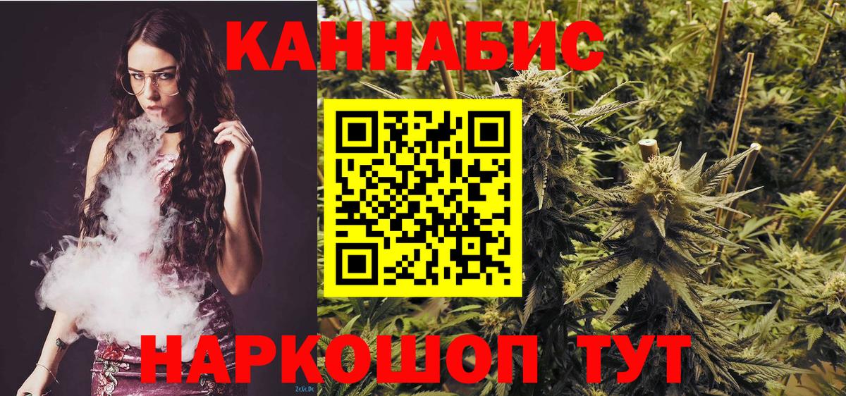 Бошки Шишки MAZAR  Вход с VPN  Конопля планчик  Шарыпово  Бошки марихуана OG Kush 